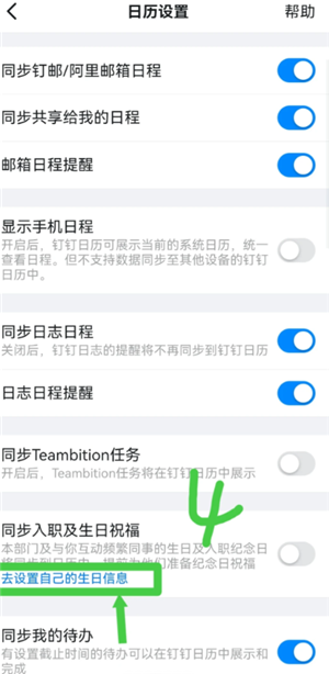 ��������֪ͨ��ô�ر��Լ��� ��������֪ͨ�رղ���