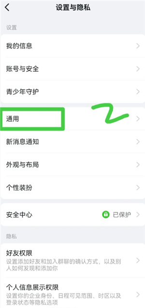 ��������֪ͨ��ô�ر��Լ��� ��������֪ͨ�رղ���