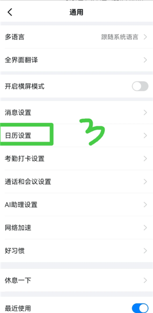 ��������֪ͨ��ô�ر��Լ��� ��������֪ͨ�رղ���