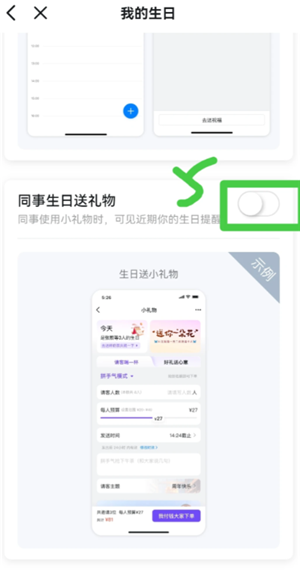 ��������֪ͨ��ô�ر��Լ��� ��������֪ͨ�رղ���