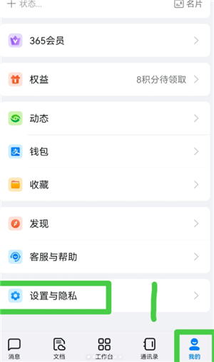 ��������֪ͨ��ô�ر��Լ��� ��������֪ͨ�رղ���