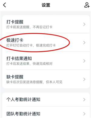 ��������֪ͨ��ô�ر��Լ��� ��������֪ͨ�رղ���