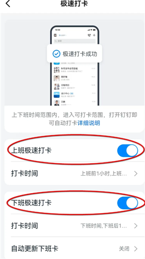 ��������֪ͨ��ô�ر��Լ��� ��������֪ͨ�رղ���