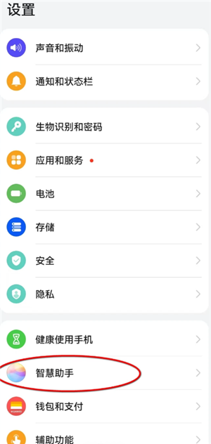 ��������֪ͨ��ô�ر��Լ��� ��������֪ͨ�رղ���