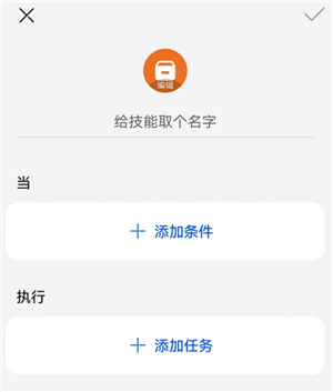 ��������֪ͨ��ô�ر��Լ��� ��������֪ͨ�رղ���