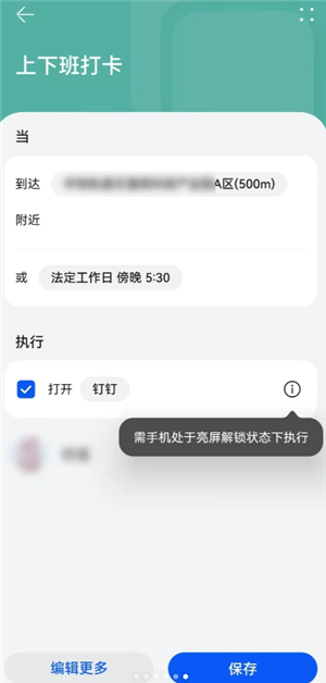 ��������֪ͨ��ô�ر��Լ��� ��������֪ͨ�رղ���