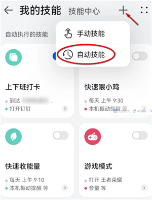 ��������֪ͨ��ô�ر��Լ��� ��������֪ͨ�رղ���