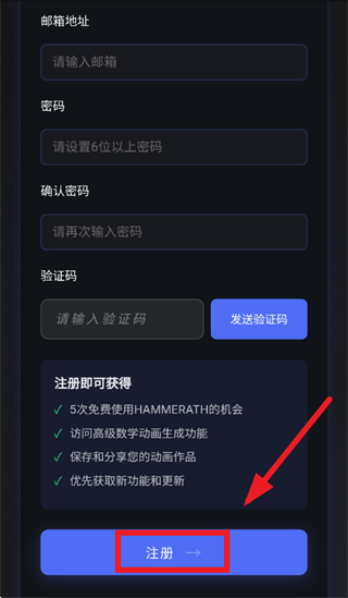 hammerath��ѧ���ӻ�app����