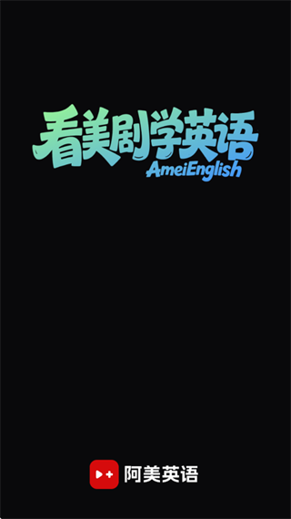 ����Ӣ��App����