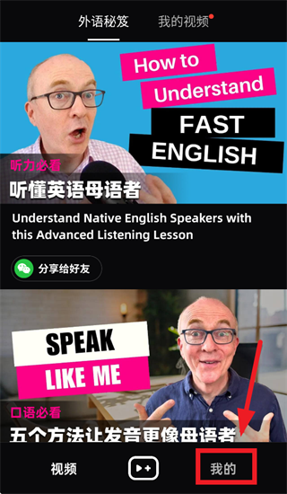 ����Ӣ��App����