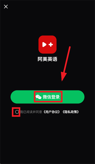 ����Ӣ��App����