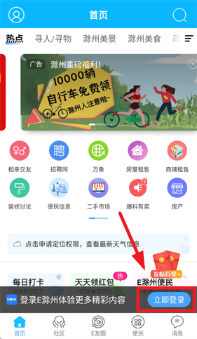 e����app�ٷ�����