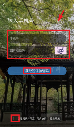 e����app�ٷ�����