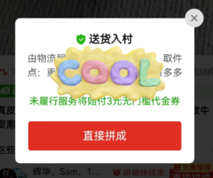 ƴ�������ͻ������������ ƴ����ͻ�������Ʒ��ô��