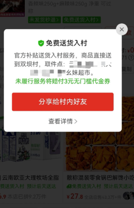 ƴ�������ͻ������������ ƴ����ͻ�������Ʒ��ô��