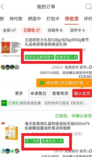 ƴ�������ͻ������������ ƴ����ͻ�������Ʒ��ô��