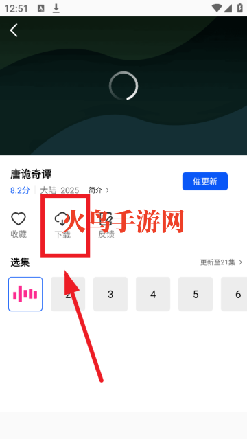 ������Ƶ���׷�����°汾