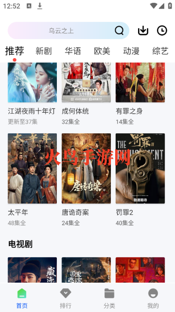 ������Ƶ���׷�����°汾