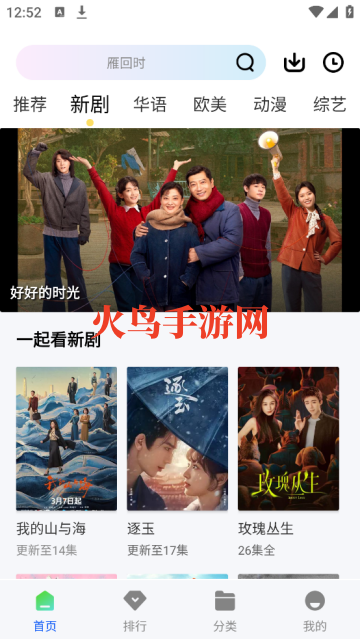 ������Ƶ���׷�����°汾