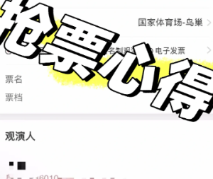 è����Ʊ���̹��� è����Ʊ���ɷ���