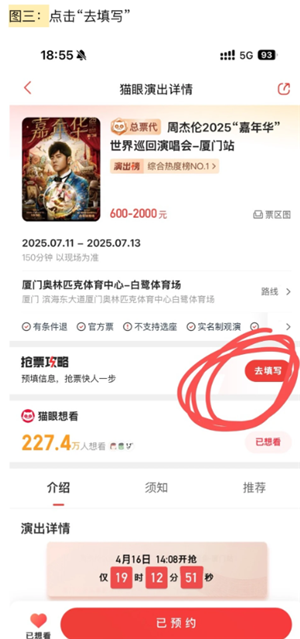 è����Ʊ���̹��� è����Ʊ���ɷ���