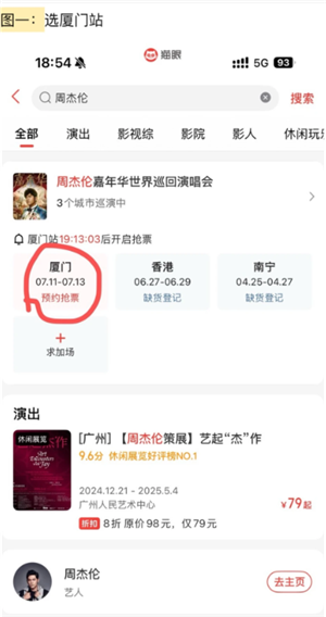 è����Ʊ���̹��� è����Ʊ���ɷ���