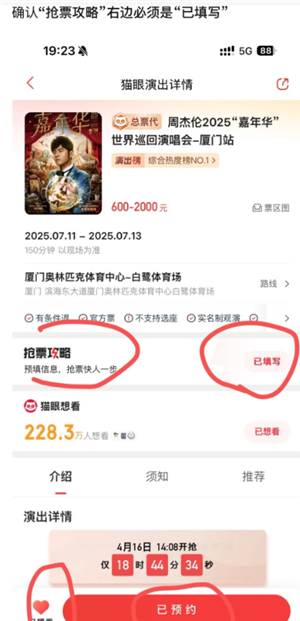 è����Ʊ���̹��� è����Ʊ���ɷ���