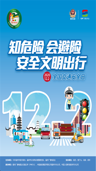 ���ݽ���app�ٷ����ذ�װ