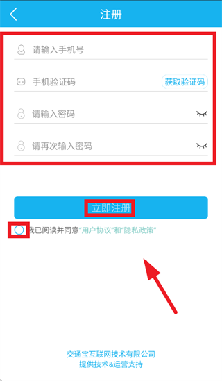 ���ݽ���app�ٷ����ذ�װ