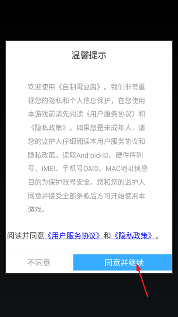 ����ù������Ϸ