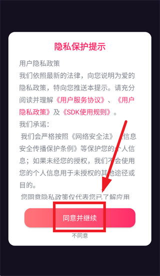 Ϊ������app