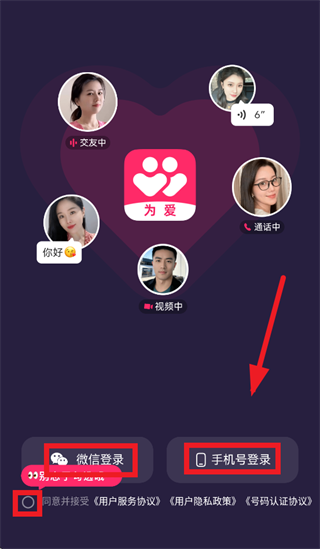 Ϊ������app