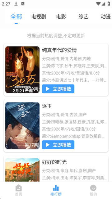 ��ϧ׷��2026���°�