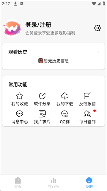 ��ϧ׷��2026���°�