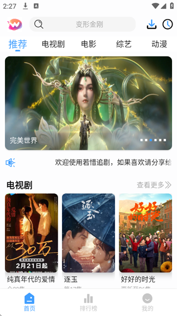 ��ϧ׷��2026���°�