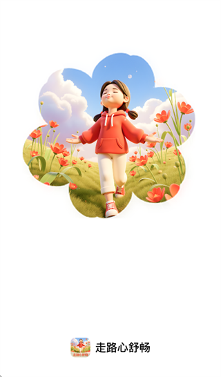 ��·���泩app