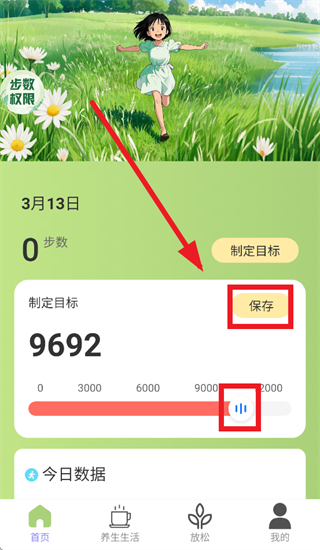 ��·���泩app