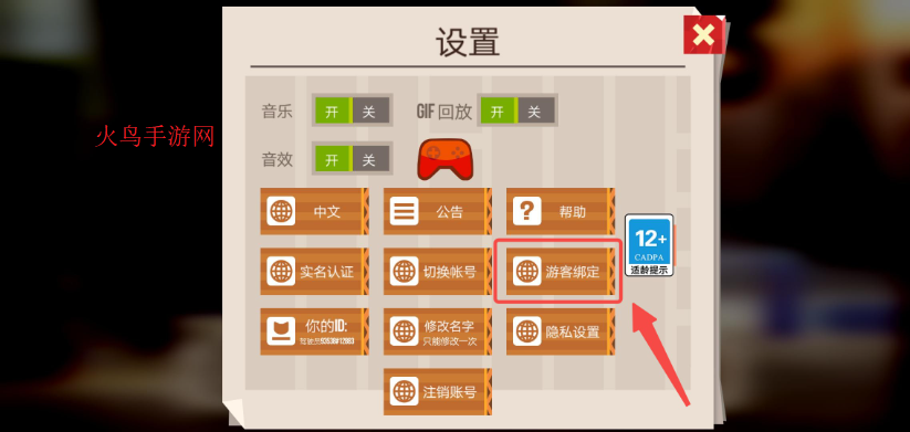 ���Ǵ���սС�װ�