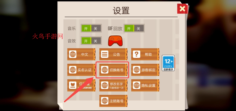 ���Ǵ���սС�װ�