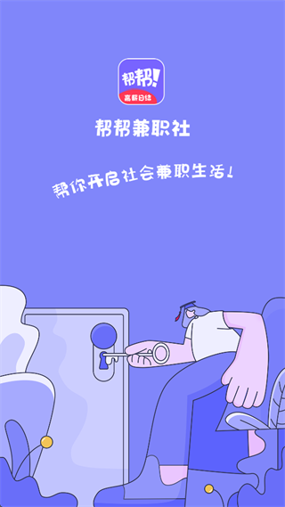 ����ְ������