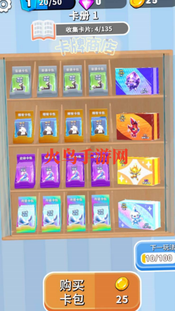 �鿨��ʦС��Ϸ