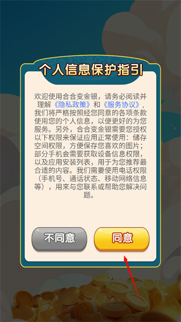 �Ϻϱ����׬ǮС��Ϸ