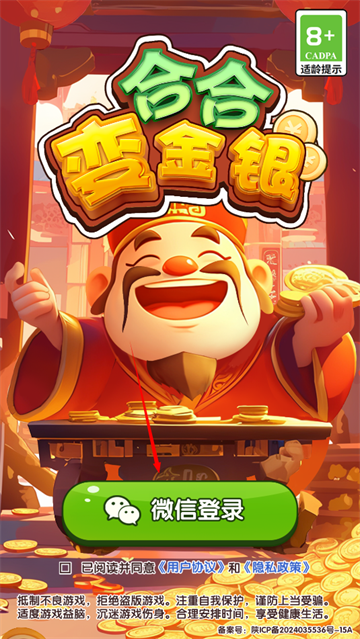 �Ϻϱ����׬ǮС��Ϸ