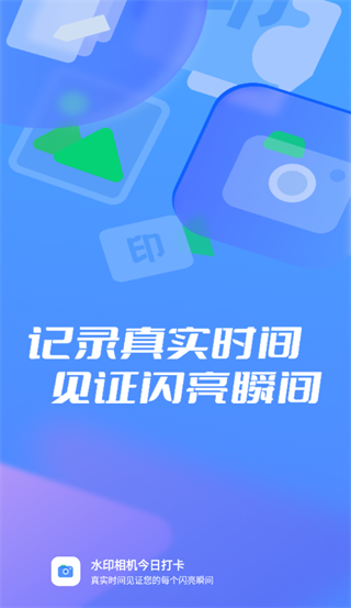 ˮӡ������մ�app