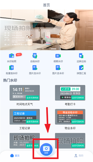 ˮӡ������մ�app