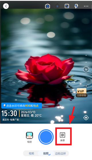 ˮӡ������մ�app