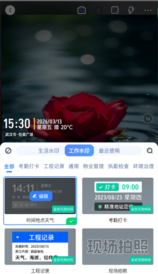 ˮӡ������մ�app