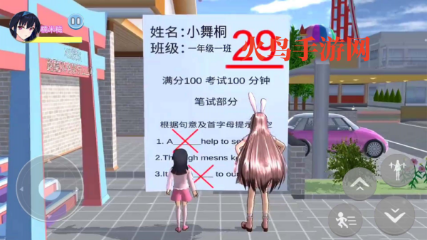 ӣУ�ܿ�3��Ϊ��