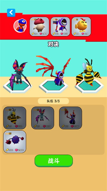 СС�������սС��Ϸ