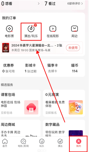 è��С����ͷ�������� è��С������ô�ҿͷ�